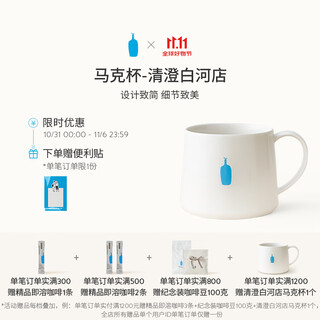 Bluebottlecoffee kiyosumi shirakawa store cup ceramic mug household men's and women's coffee cup mug - kiyosumi shirakawa store