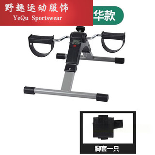 Miehone home folding bicycle for the elderly rehabilitation training upper and lower limb fitness black folding foot muffs black folding luxury model + one foot muff