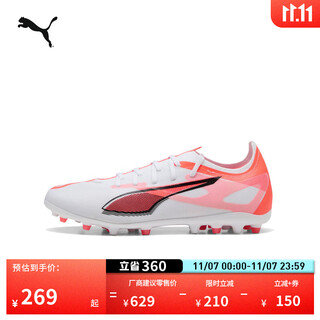 Puma mg short spikes fit support frisbee football shoes men's and women's artificial turf spikes ultra 108348 white-black-bright red-01 44