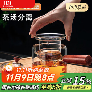 Shu's high borosilicate water-heating glass kettle teapot teapot can filter side handle heat-resistant glass kettle can be heated and given as a gift