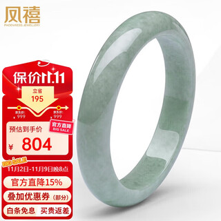 Fengxi jewelry jade bracelet a-grade jade bracelet natural jade jade bracelet women’s gift price guarantee 11.11