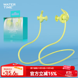 Watertime swimming earplugs for men and women, preventing water ingress, no sound insulation, preventing otitis media when bathing, with rope to prevent loss, lime green