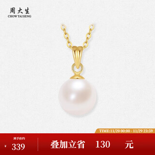 Chow tai sang 18k gold freshwater pearl pendant simple necklace necklace clavicle chain pendant birthday gift for girlfriend 18k gold freshwater pearl pendant