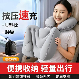 J.sir inflatable u-shaped pillow lumbar pillow lumbar pillow travel neck protector aircraft waist protector portable sleeping artifact neck pillow