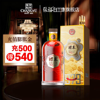 Changyu liquan gold medal brandy 1979 chinese famous wine commemorative wine small bottle 200ml gift box gift 1979 liquan gold medal brandy 200ml 1 box