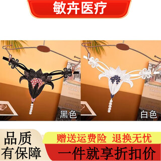 Universal sexy underwear open crotch thong with oversized pearls vaginal massage intercourse shame t-pants l8010jin jin equal to 0.5kg 115 black white
