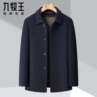 Jiumuwang double-sided wool cashmere coat men's winter thickened removable down liner middle-aged dad's woolen jacket y5869 navy blue m 170/88a