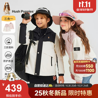 Hush puppies children's clothing children's three-proof detachable windbreaker for boys and older children, warm and thick coat for girls, diamond black 170