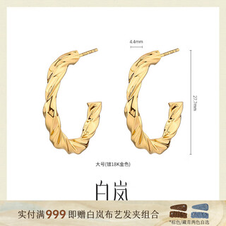 Bailan twist earrings for women s925 silver earrings, fashionable plain hoop earrings, simple and elegant temperament, birthday gift, small gift, gold large size