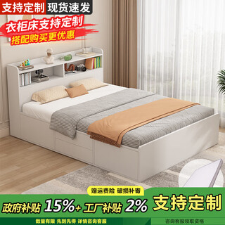 Qiuye zhuifeng solid wood bed tatami bed frame 1m5 platform for rental room single bed 1m8 double bed with bookshelf storage bed 40cm high with bookshelf 4 warm white + 5cm brown cushion 1.5m*1.9m
