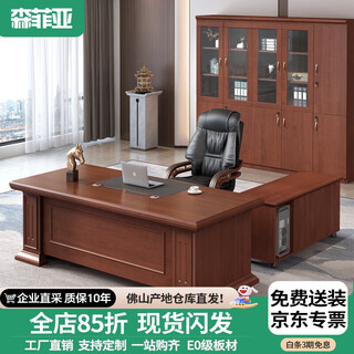 Semphia new chinese style boss desk desk office manager desk simple high-end elegant desk