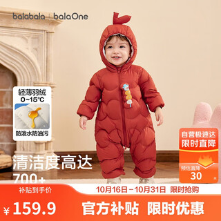 Balabala children's light down jacket boys and girls winter jumpsuit 2025 style cute and fun 208425120203