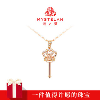 Mysterious blue mystelan <queen's crown> jewelry necklace women's birthday gift for girlfriend and wife queen's crown type b