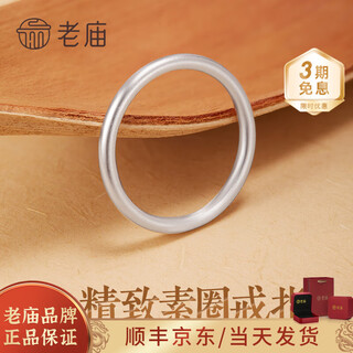 Old temple silver ring for women, ancient method plain ring silver ring, glossy couple ring, simple birthday gift for girlfriend, plain ring silver ring 13#