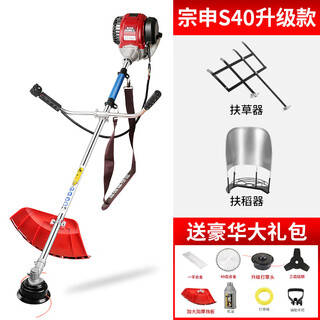 Zongshen lawn mower equipped with zongshen s40 power high-power four-stroke gasoline multi-functional weeding small household high-power s40 power side-mounted rice cutting