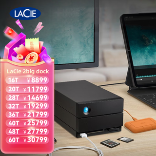 LaCie 桌面硬盘 Type-C/雷电3 2big Dock黑色升级版 28TB