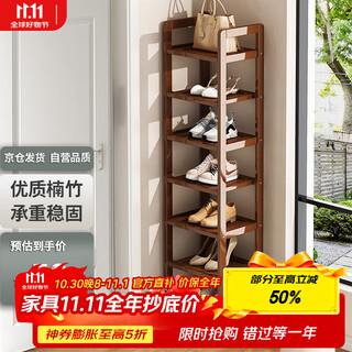 Anya nan bamboo simple shoe rack doorway multi-layer household shoe rack dormitory dust-proof shoe cabinet storage rack brown 7-30