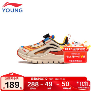 Li ning children's shoes children's sports shoes boys' aurora shock-absorbing rebound knob buckle casual shoes 30yknu090-37