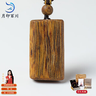 Yueyin baichuan qinan agarwood wushi brand pendant comes with one object and one certificate, about 33*19mm