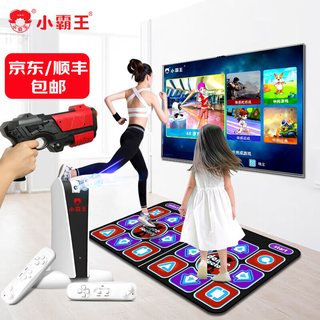 Xiaobawang a20 game console home high-definition hdr hdmi tv connection somatosensory double yoga dance mat game book fitness entertainment classic shooting game console dw12a xiaobawang a20 + double handle + somatosensory gun + pvc dance mat + 16g