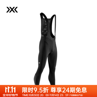 Xbionic potential energy cycling men's stand-up collar long-sleeved top warm suspender trousers sweat-wicking breathable road cycling jersey suspender trousers / extreme black m