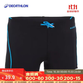 Decathlon (decathlon) children's swimsuit boys split boxer quick-drying shorts pool training swimming trunks 12 years old 2985081