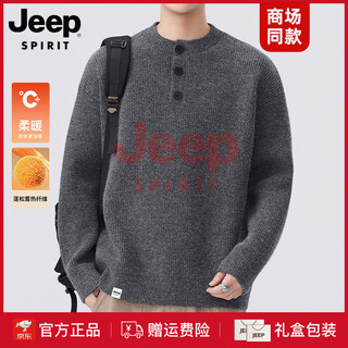 Jeep spirit high-end american henry neck sweater men's 2025 new autumn and winter lazy thickened warm sweater men's fashion dark gray m recommended weight 95-115jin jin is equal to 0.5 kg