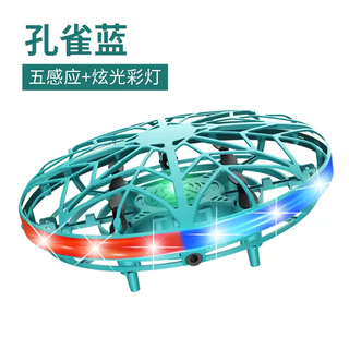 何佳功UFO感应飞行器飞球遥控飞机手势四轴无人机智能悬浮飞碟儿童玩具 炫光蓝智能五感+特技玩法+炫彩灯光 标配