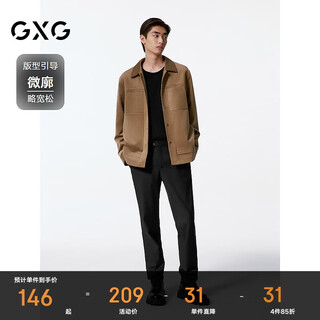 Gxg men's suede textured fashion jacket men's jacket 24 autumn new arrival khaki l
