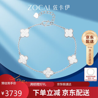 Zokai platinum bracelet pt950 four-leaf clover bracelet simple and versatile chinese valentine's day gift s05239 about 7.13g