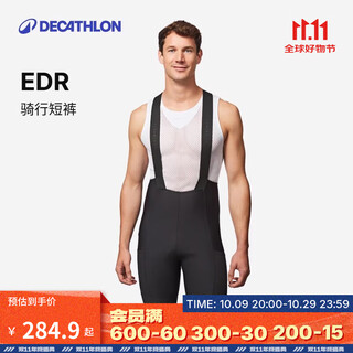 Decathlon road cycling jersey cycling equipment men's new edr windproof edr cycling shorts black l