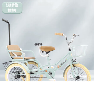 Children's pedal pedal tricycle tricycle bicycle 12 baby men's and women's two-seater bicycle double belt fresh green rice tire + rear seat armrest push handle 16 inch children's height 105-115cm