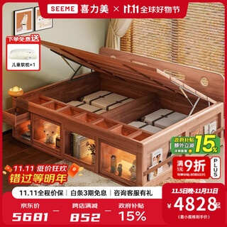 Xilimei package installation high box storage bed all solid wood tatami boys and girls with fence gold red sandalwood children's bed high box bed all solid wood can be installed left and right 1500mm*2000mm
