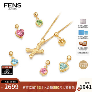 Fens jewelry 18k gold necklace women's 2.0 upgraded letter chain gemstone color gold chain letter x 2.0 gemstone citrine