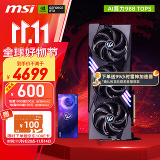 Msi rtx5070 shenlong magic dragon super dragon wantushi desktop computer black myth wukong game independent graphics card 5070 12g magic dragon oc