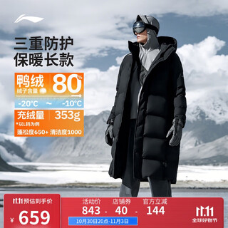 Li ning warm long down jacket men's 2025 new style locking, comfortable and versatile casual sports jacket aymv765