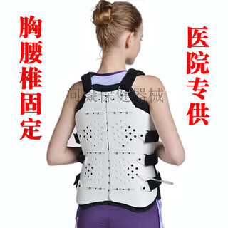 Universal medical thoracolumbar fixed brace, belt, lumbar disc herniation postoperative protective gear, spinal brace, one size fits all, standard model (no airbags, no straps)