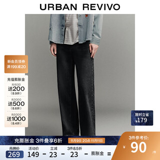 Ur2025 new autumn men's fashion trend retro washed cotton denim trousers umy850046+ dark gray 30