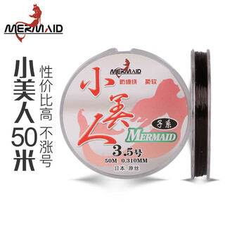 Mermaid fishing tackle mermaid fishing line raw silk fishing main line sub-line little beauty 50m main line 50 meters no. 1.25