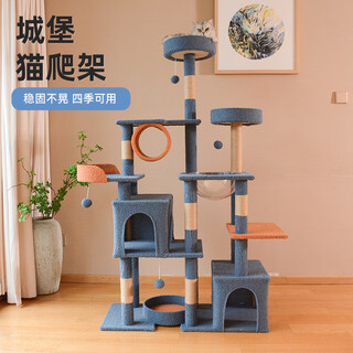 Long pet cat climbing frame large cat nest cat frame universal pet cat toy sisal cat climbing tree cat scratching board cat jumping platform 162cm 8-story large luxury combination villa