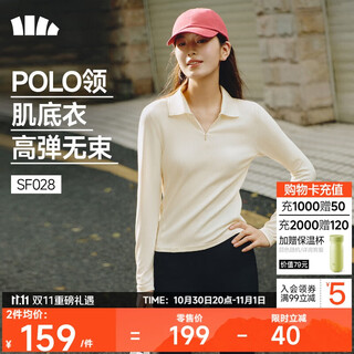 Beneunder bottoming shirt women's polo collar half zipper muscle base autumn style inner long-sleeved t-shirt cotton feel elastic soft skin sf028