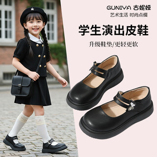 Gunia girls children's leather shoes autumn and winter square mouth breathable soft sole shoes children's campus performance shoes black matte 35