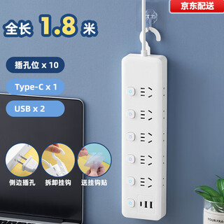 公牛（BULL）同款智能插座USB多功能排插独立开关带边插长线接线板新国标插排 1.8米-5插孔位+2USB接口+分控开