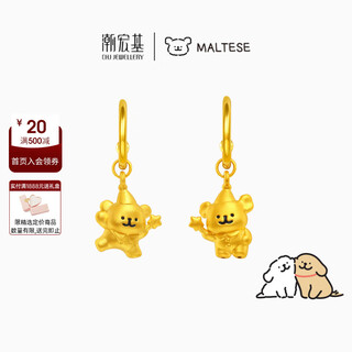 Trendy acer line puppy pure gold earrings gold earrings and earrings genuine joint hard gold birthday gift for women maltese earrings (single style)
