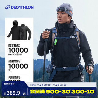 Decathlon (decathlon) jacket men's three-in-one men's and women's jacket windproof and waterproof jacket men's warm removable liner fleece jacket men's calm black asian version xl