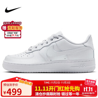 Nike nike sneakers women's big boy air force 1 air force 1 sneakers dh2920-111 white 37.5