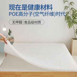 4d air fiber mattress washable home baby spine protection tatami breathable student mat dormitory better than 3d 3cm pure 4d air fiber bare mat 1500mm*2000mm
