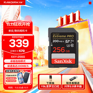 Sandisk camera card 4k hd sd card uhs-i mirrorless memory card mirrorless camera storage large card memory sd card memory card 256g sd card contact customer service to get a 7.9 yuan kawayu card reader