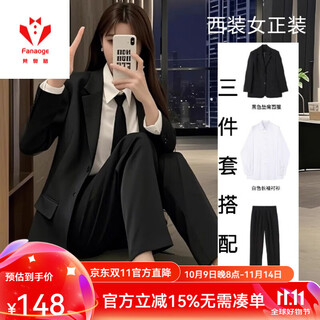Fanaoge korean style black suit suit for female college student defense suit black jacket teaching job interview professional formal wear 4-piece suit tie + suit + white shirt + pants m recommended 95-110 jin jin equals 0.5 kg urgent items will be sent on the same day - contact customer service for sf express