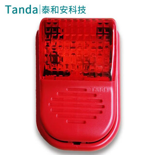 Taihean non-coded sound and light tx3311 24v sound and light alarm new tx3311 replaces tx3304